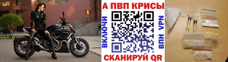 A-PVP Crystall  Онега 