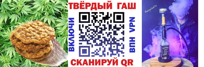 даркнет сайт  Онега  Печенье с ТГК марихуана 