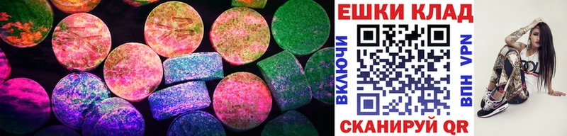 нарко площадка телеграм  Онега  Ecstasy MDMA 