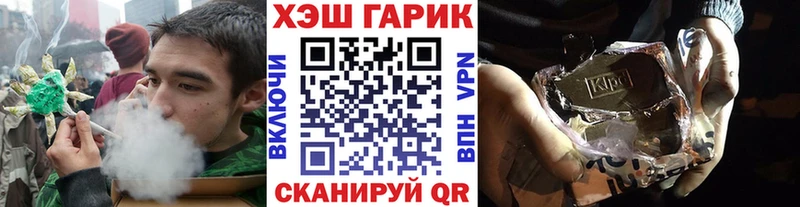 Гашиш хэш Онега