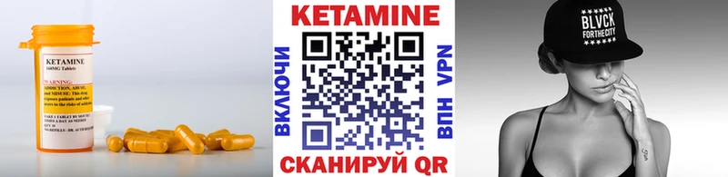 блэк спрут как войти  Онега  Кетамин ketamine  где купить  