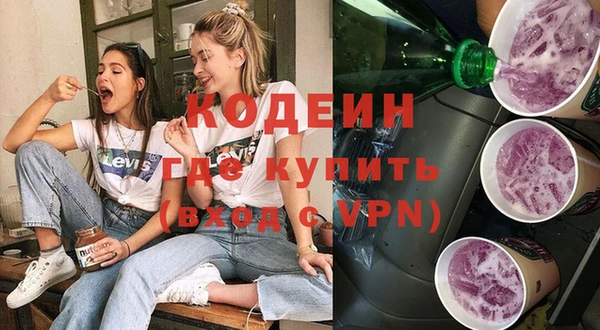 марки nbome Беломорск