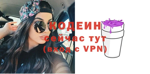 гашик Белоозёрский