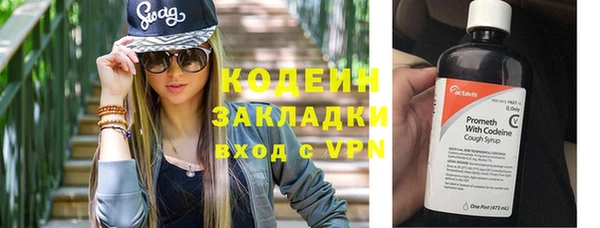 гашик Белоозёрский