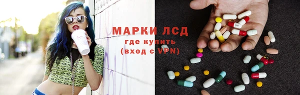 марки nbome Беломорск