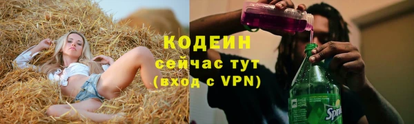 марки nbome Беломорск