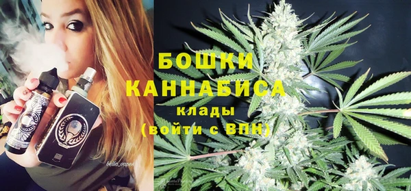 каннабис Белокуриха