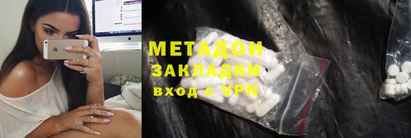 гашик Белоозёрский