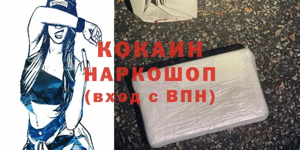 каннабис Белокуриха