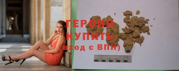 гашик Белоозёрский