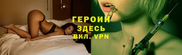 гашик Белоозёрский