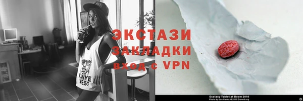 марки nbome Беломорск