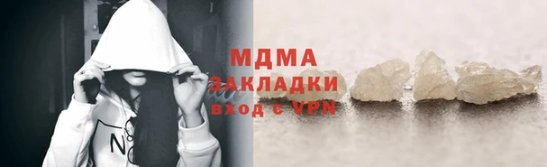 гашик Белоозёрский