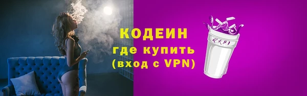марки nbome Беломорск