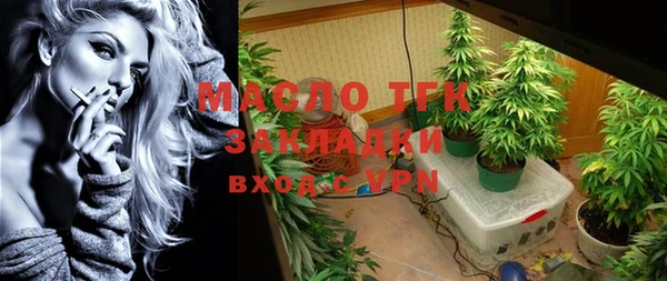 каннабис Белокуриха