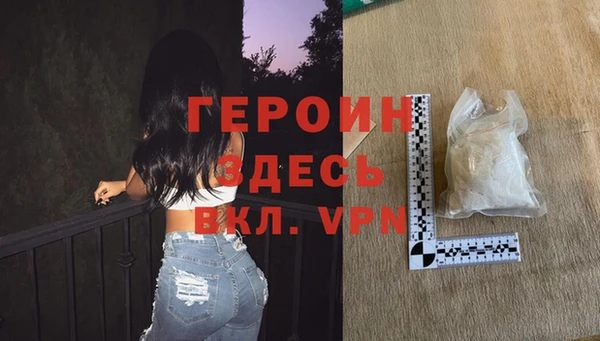 марки nbome Беломорск