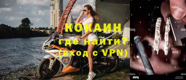 марки nbome Беломорск