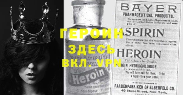 гашик Белоозёрский