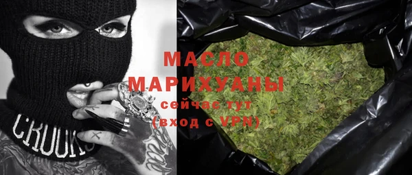 марки nbome Беломорск