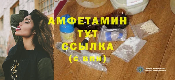 марки nbome Беломорск