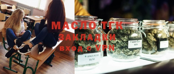 марки nbome Беломорск