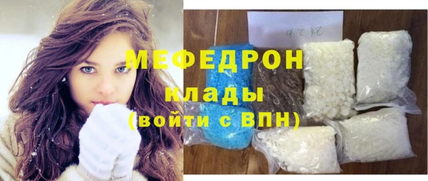 марки nbome Беломорск