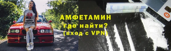 гашик Белоозёрский