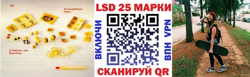 МЕГА ссылка  Онега  Лсд 25 экстази кислота 
