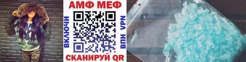 МЕТАМФЕТАМИН Декстрометамфетамин 99.9%  Онега 