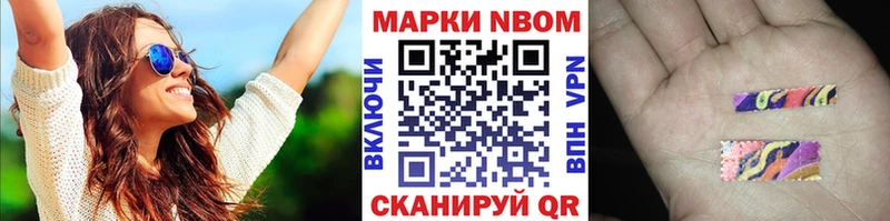 где можно купить   Онега  Марки 25I-NBOMe 1500мкг 