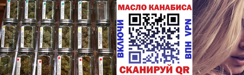 Дистиллят ТГК Wax  Онега 