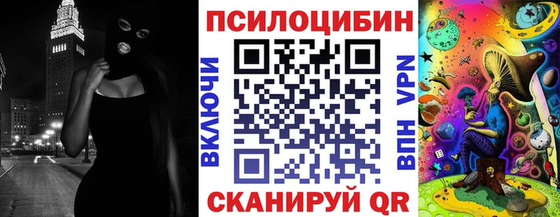 Псилоцибиновые грибы Magic Shrooms  Онега 